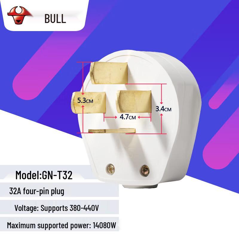 BULL GN-T32 Industrial 3-Phase 32A Plug CN plug (adapter included)