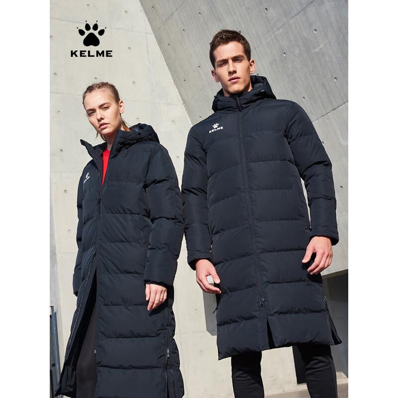 KELME Long Padded Football Training Coat