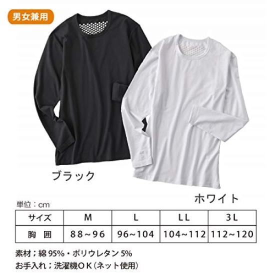 for Stiff 1 LL Black Na-All T-Shirt Shoulders, Shirt, Size,
