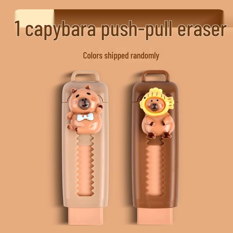 

Children s Cartoon Retractable Push-Pull Eraser - Special Stationery Gift