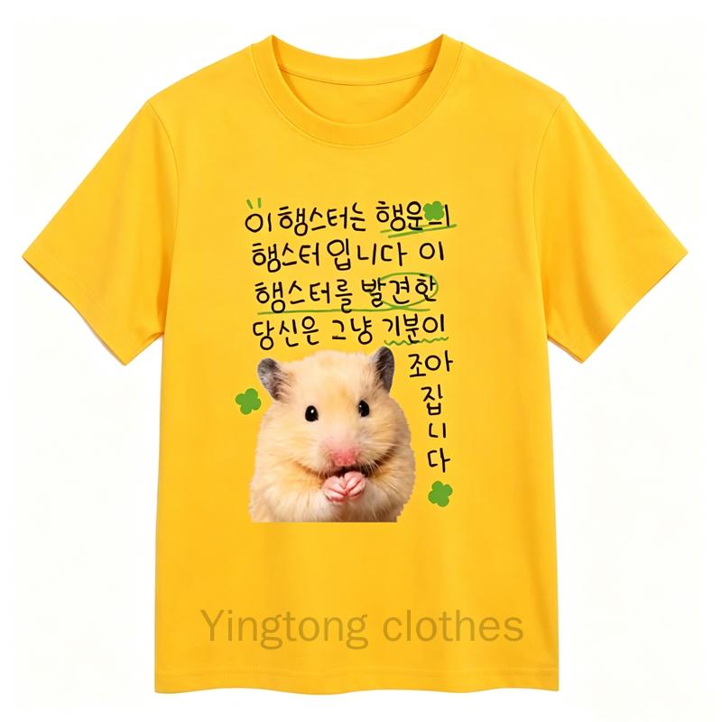 Korean Lucky Hamster Short Sleeve Printed T-shirt for Men and Women Cute Kawaii Hamster Emoji Pattern Summer Casual T-shirt