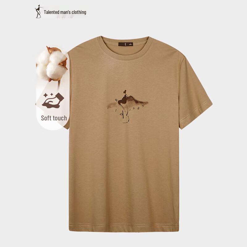 TRIES Men s Ink Wash Print Short Sleeve T-Shirt 50