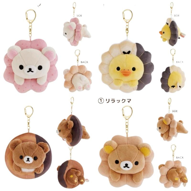 Korilakkuma Donut Plush Doll Keychain Kawaii Rilakkuma Cute Dessert Series Kiiroitori Little Chick Creative Stuffed Toy Pendant