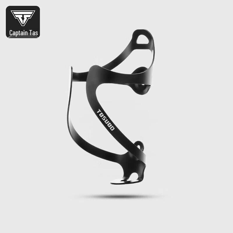 Tass Captain Lightweight Aluminum Bicycle Water Bottle Cage