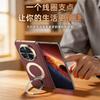 Applicable to Honor MagicV1 mobile phone case magnetic suction 111 ° rotating bracket magicv1 folding screen dual central axis anti