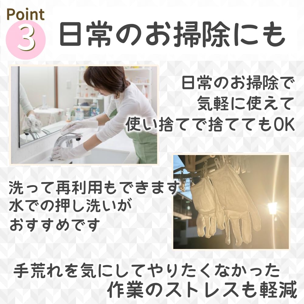 Cotton Gloves, Set of 12, S, M, L, XL, 100% Cotton, For Chewing, Sleeping,