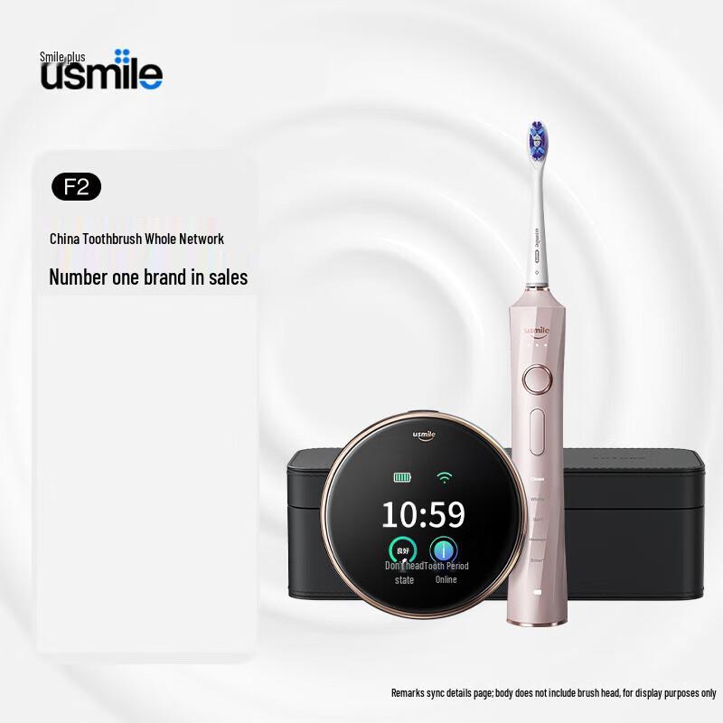 usmile AI Smart Sonic Electric Toothbrush