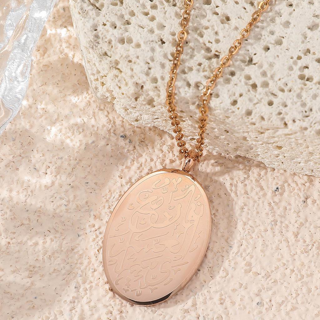 Fashionable Pendant Necklace Ayat Al Kursi Arabic Charm Jewelry Oval Pendant Necklace Arabic Neck Jewelry for Woman Man