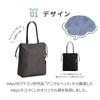 Ace Tokyo Hayu Tote A4 17837 Bag, Yucca, Size, No.