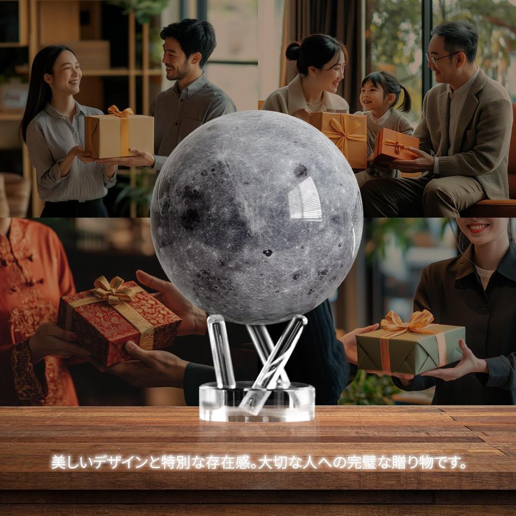 MOVA Astronomical Orrery Space Series Moon with Base Solar Powered Rotating Orrery Unique Gift Home Office Decoration for Men Women Kids 11.5cm (4.5")