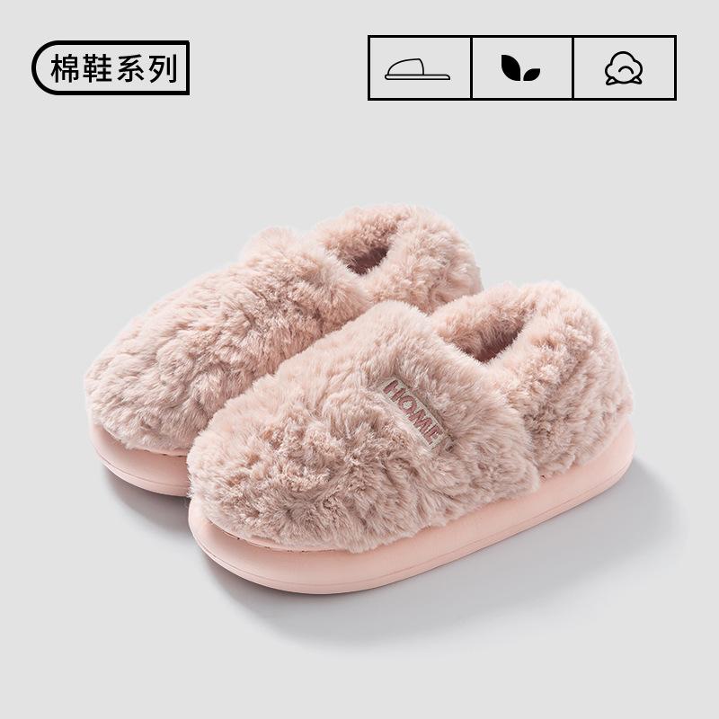 Cotton shoes winter bag heel 2025 new indoor home warm non-slip autumn couple cotton shoes cotton slippers