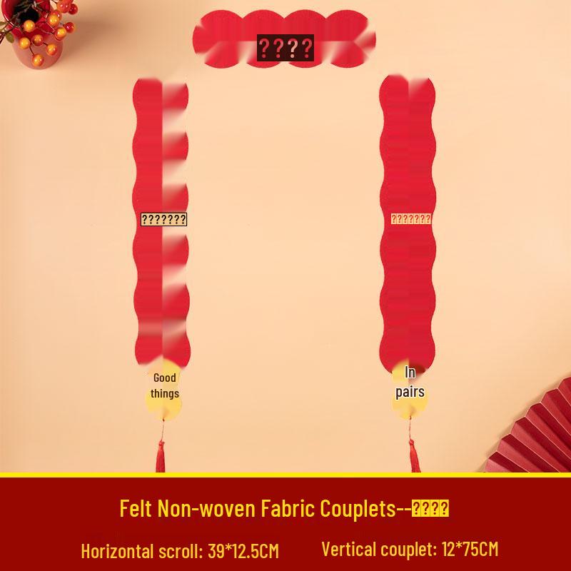 Magnetic Wedding Couplets for Bridal Chamber Doors: Flocking Cloth Decor for Bride and Groom