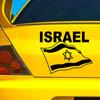 Flagge Israels Vinyl-Aufkleber Autoaufkleber Wasserdichte Dekoration Auto-Styling für LKW, Transporter, Motorrad