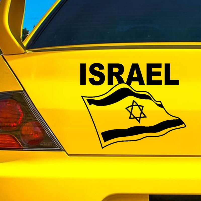 Flagge Israels Vinyl-Aufkleber Autoaufkleber Wasserdichte Dekoration Auto-Styling für LKW, Transporter, Motorrad