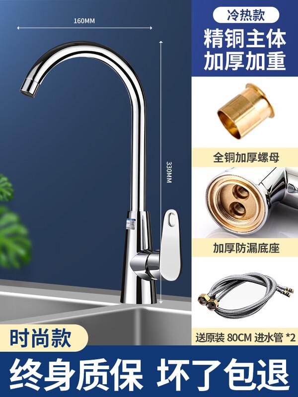 ZISIZ Modern High Arc Kitchen Faucet