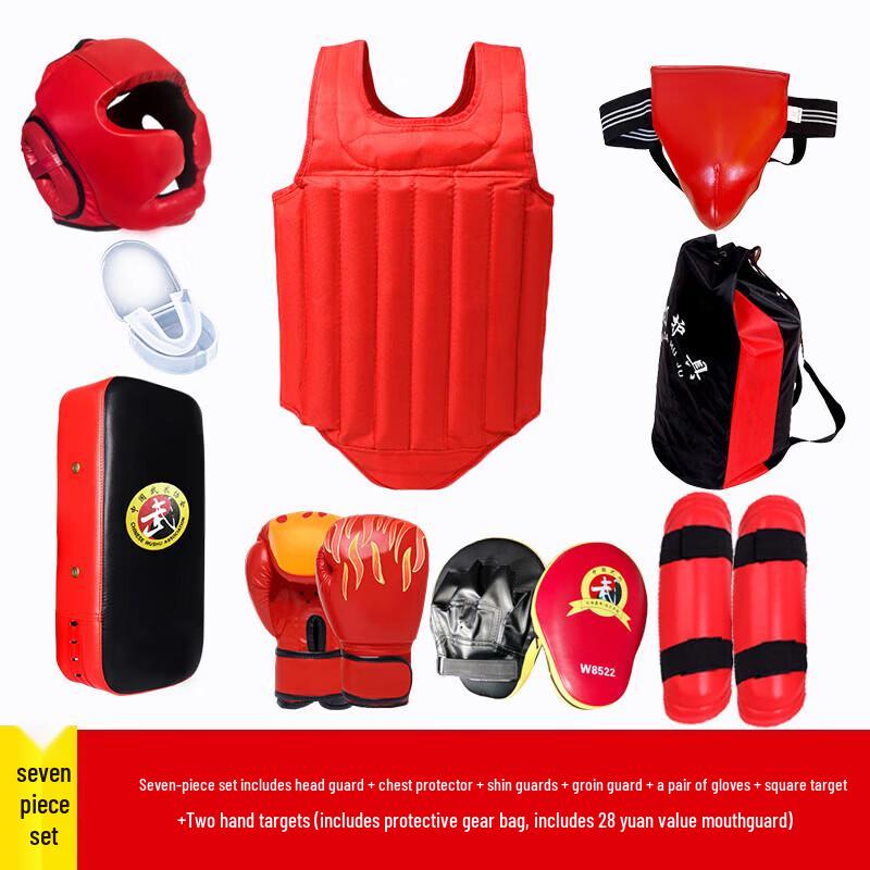Zhan Yu Sanda Boxing Protective Gear Set