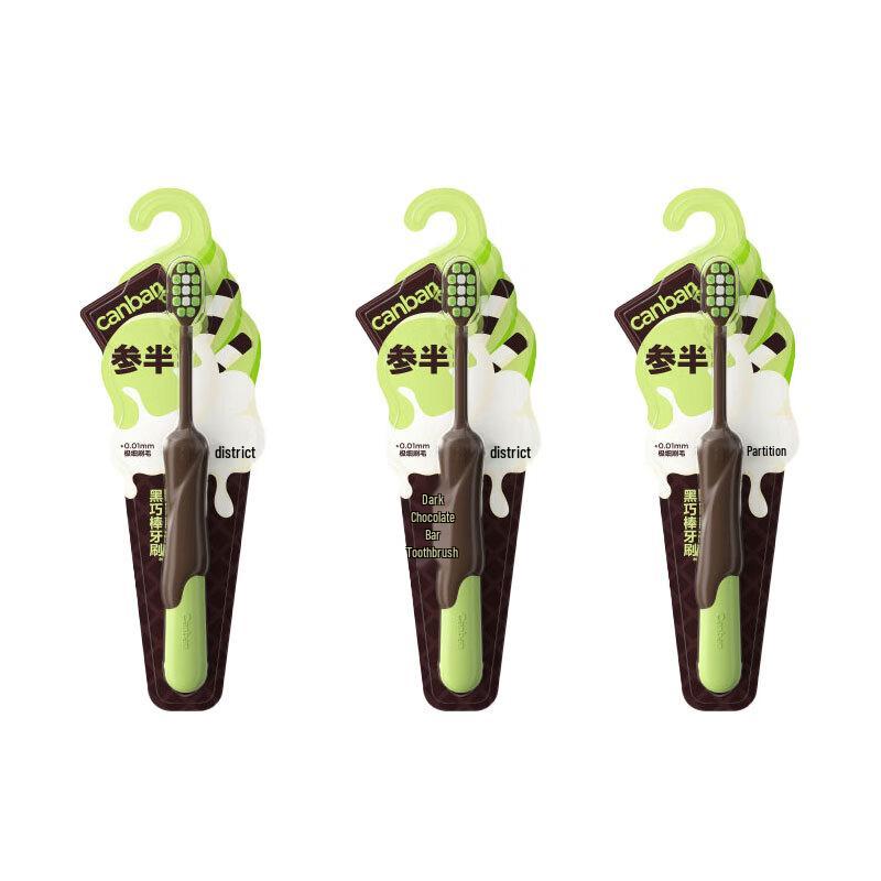 

Canban Dark Chocolate Stick Soft Toothbrushes (3-Pack)