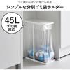 Yamazaki Jitsugyo Pull-Out Separated Garbage Bag Holder Tower Slim 45L Tower Trash Can Stylish with Lid [Includes Separation Sticker Exclusive To
