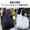 specifically for Hanging Delivery Parcel Receiving Simple Hanging Storage Shoulder Large Canvas Shopping Bag [Designed apartments] Box, Bag-Shaped,