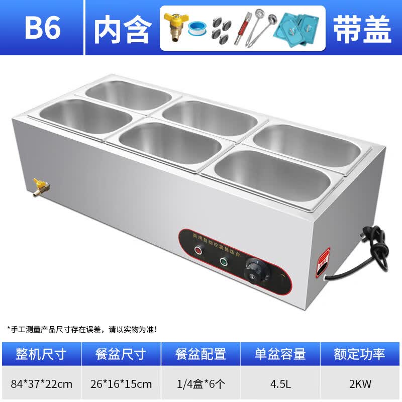 Commercial Desktop Food Warmer with Soup Pools