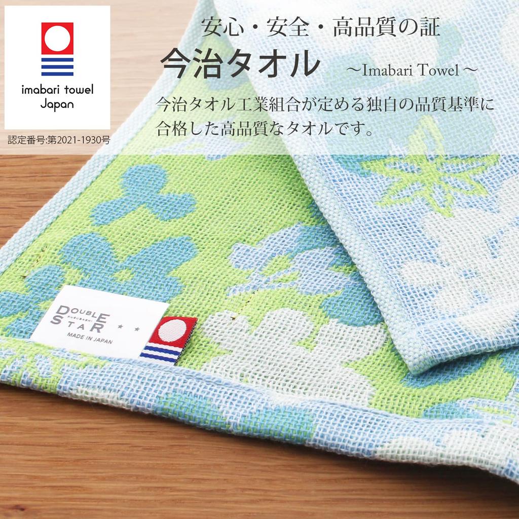 Kusunokibashi Monori Imabari Towel DS Light Gauze Face Hydrangea Made In 34 X Product Towel, Herbarium, Design, Japan, Blue, Approx. 80cm, Number