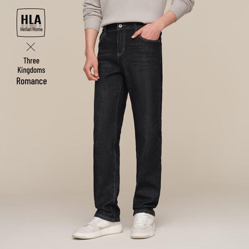 HLA Men's Lined Denim Jeans (Three Kingdoms Edition)