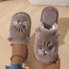 Cute Cat Slippers Women's Plush Slippers Cartoon Kitten Pattern, Warm Indoor House Shoes for Autumn and Winter, Unisex Soft Slippers, Couple Slippers