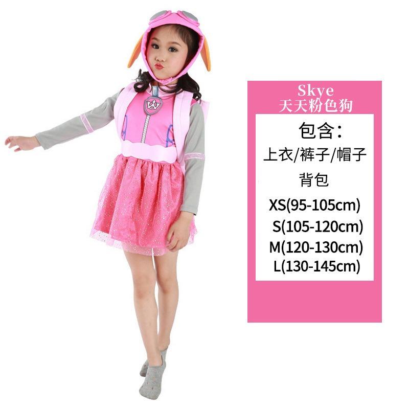 Halloween Wang Wang Fire Brigade Costume, Separate Backpack, Dog Patrol Party Watch Costume