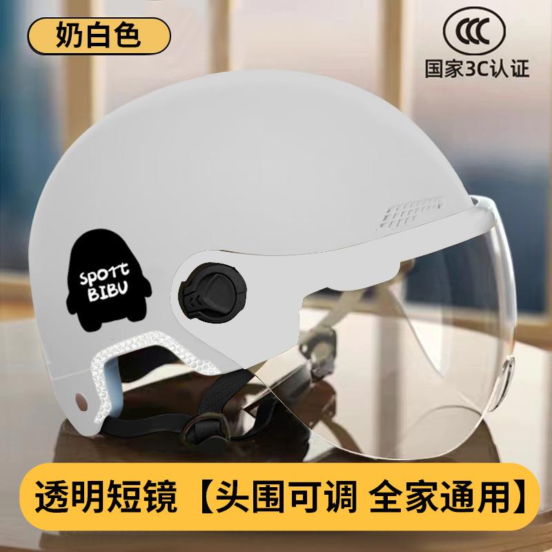 

Motorcycle helmet factory design advertising helmet Yashi white t style + short lens