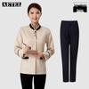 AETEL Women's Long Sleeve Cleaning Uniform