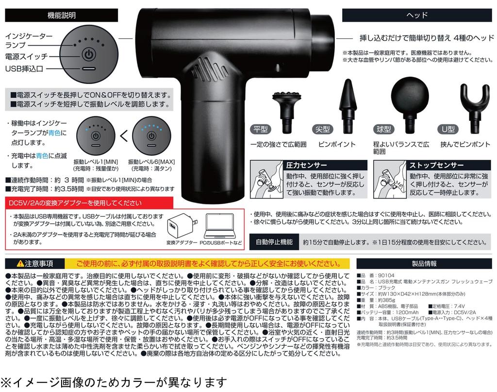 TRADE ONE Handy Myofascial Release Massage Gun with 4 USB for Relieving Stiff Improves Blood and Body White Attachments, Rechargeable, Shoulders,