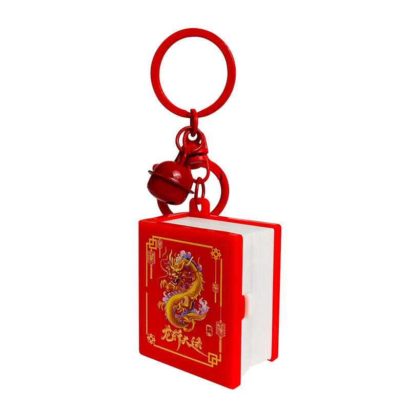 Creative Year Dragon Keychain Fun Cartoon Style Plastic Key Accessory