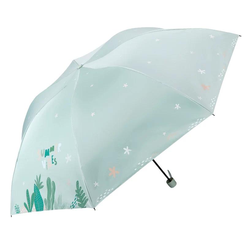 Paradise Umbrella Sun Umbrella Women's UV-Proof Umbrella Lightweight Dual-Use Umbrella Foldable Vinyl Sun Protective Fresh