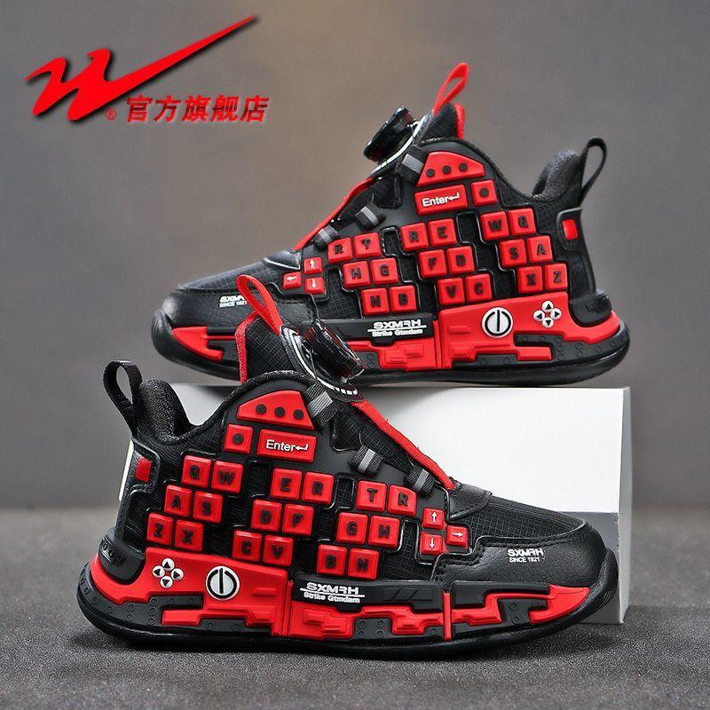 Classmate High-top Cool Casual Shoes Boys Trend Versatile Fashion Sports Shoes