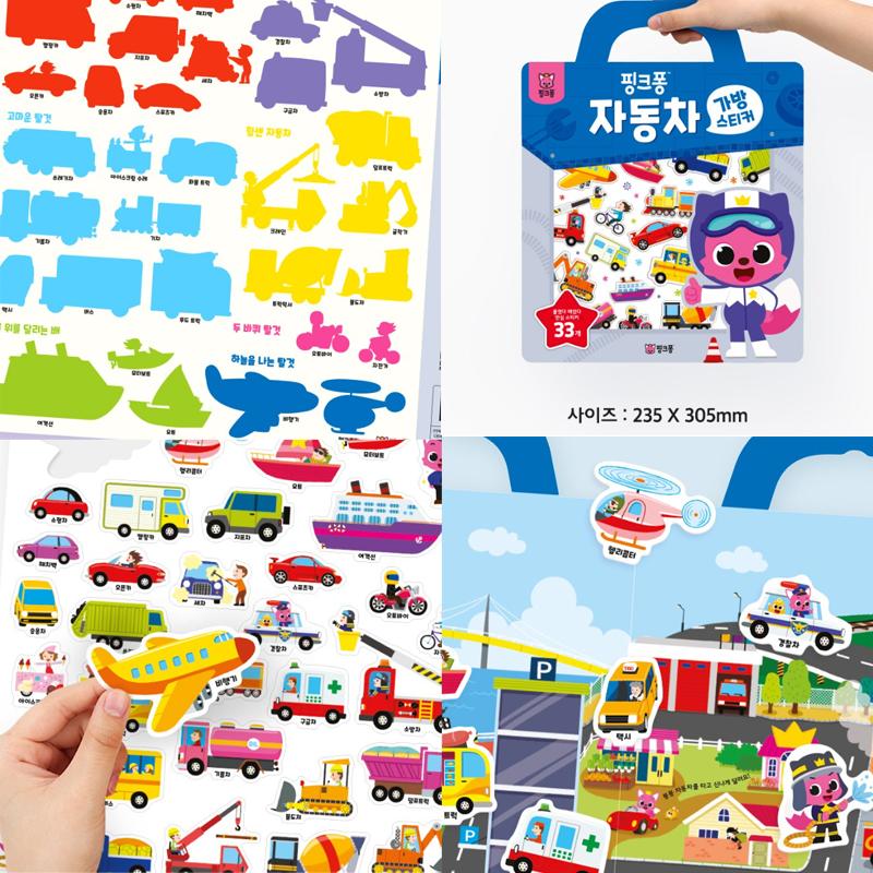 Made in Korea, KC-Certified – Pinkfong Bag Sticker Set (Dinosaur / Vehicle) 3 Options