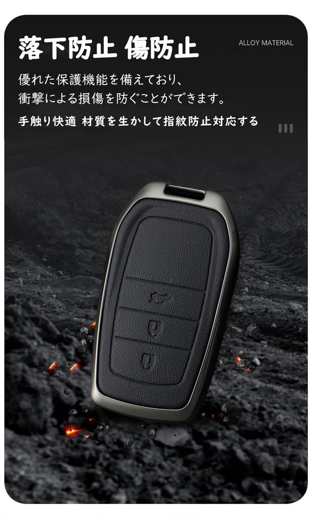 Toyota Dedicated Smart Key Case, Key Holder, Alloy + PU Leather, Key Cover, Prius