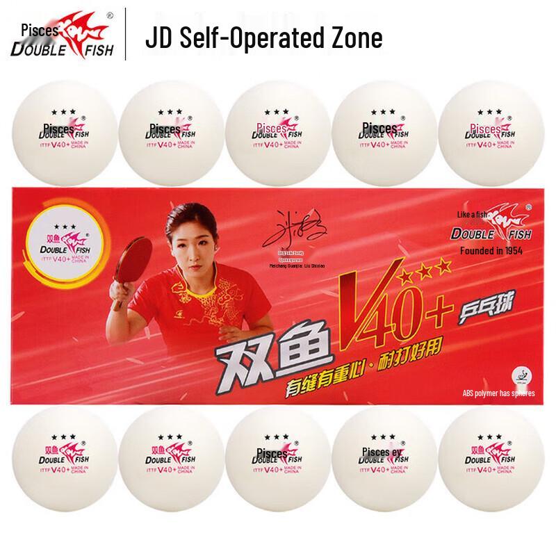 Double Fish 3-Star ABS V40+ Seamless Table Tennis Balls, White (10-pack)