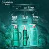 CHANDO Purifying & Nourishing Hair Conditioner with Citrus Woody Scent