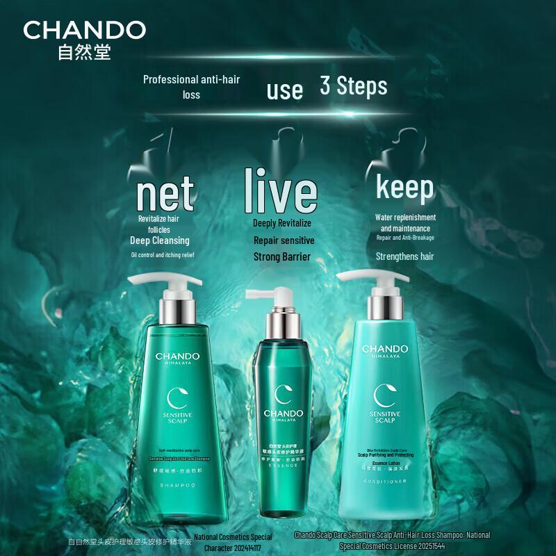 CHANDO Purifying & Nourishing Hair Conditioner with Citrus Woody Scent