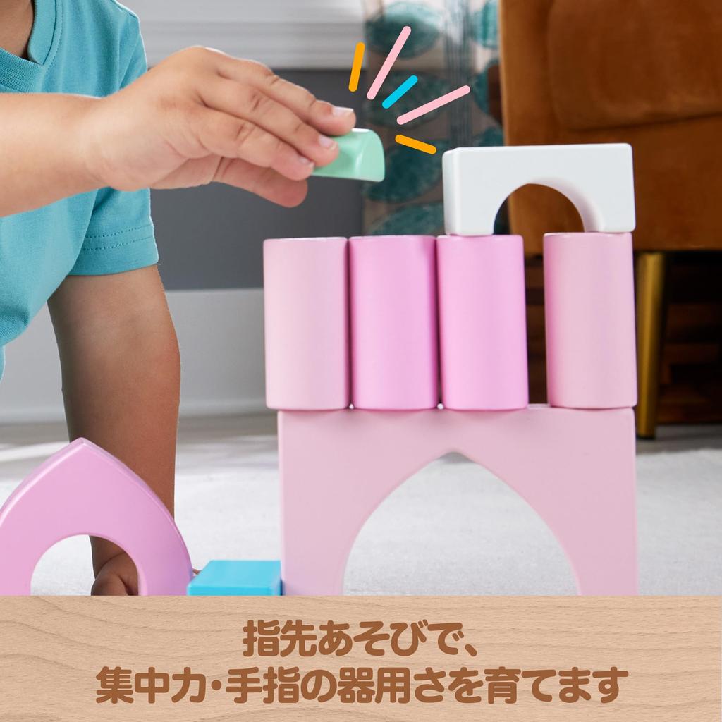 Wooden Castle Building Block Montessori Educational Toy for Babies and Ages 2 and HXT80 Fisher-Price Box, Toddlers, Up, Pastel,