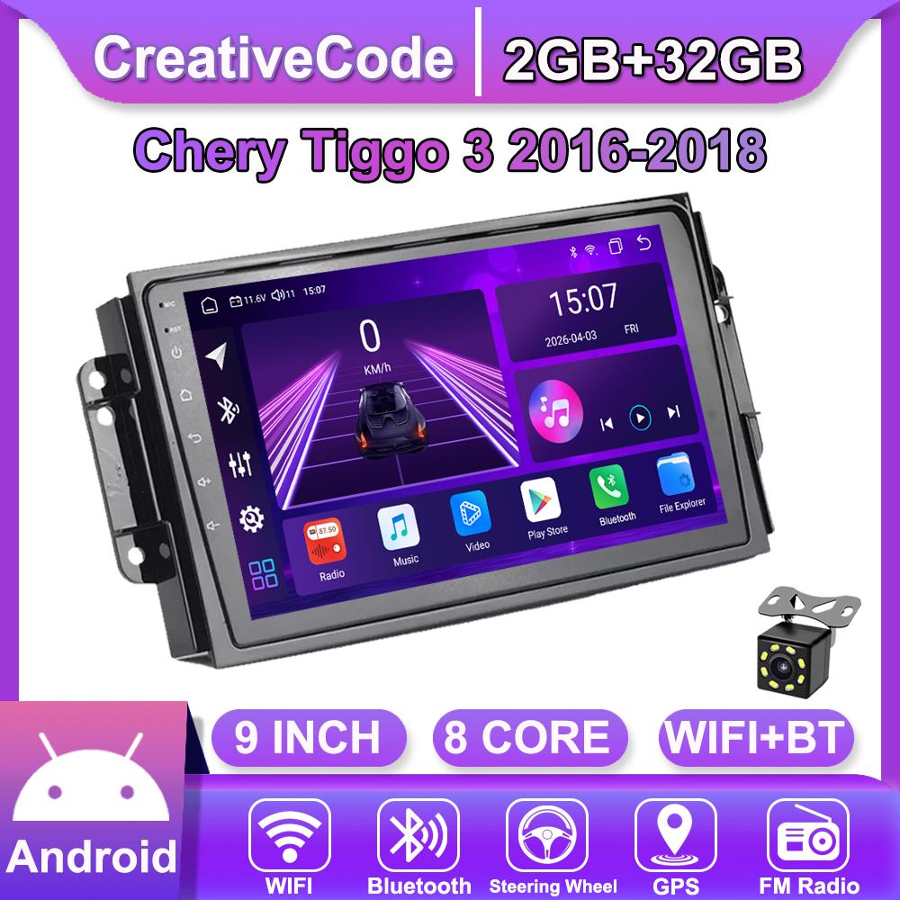 

Автомобильная магнитола Android Car-Play для Chery Tiggo 3 2016-2018 Мультимедийный проигрыватель Головное устройство Стерео Навигация GPS BT WIFI, 8 ЯДЕР ,2+32ГБ чёрный