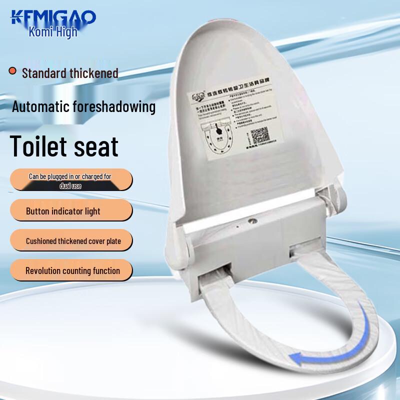 KEMIGAO Smart Automatic Disposable Toilet Seat Cover