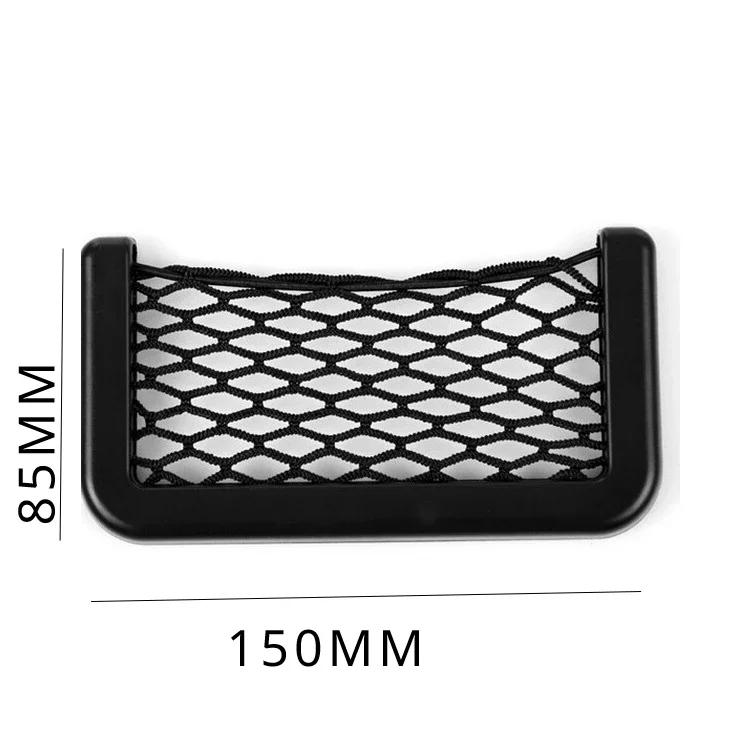 

Многофункциональная стандартная сумка для хранения в автомобиле сетчатая сумка держатель для мобильного телефона автомобильные аксессуары сетчатая сумка для хранения в автомобиле для хранения инструментов