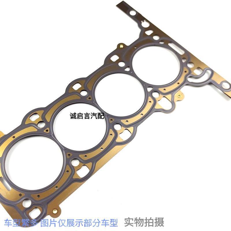 Compatible With Buick 13 Envision 1.4T Engine Head Pad Bed Cylinder Gasket Steel Stone Cotton