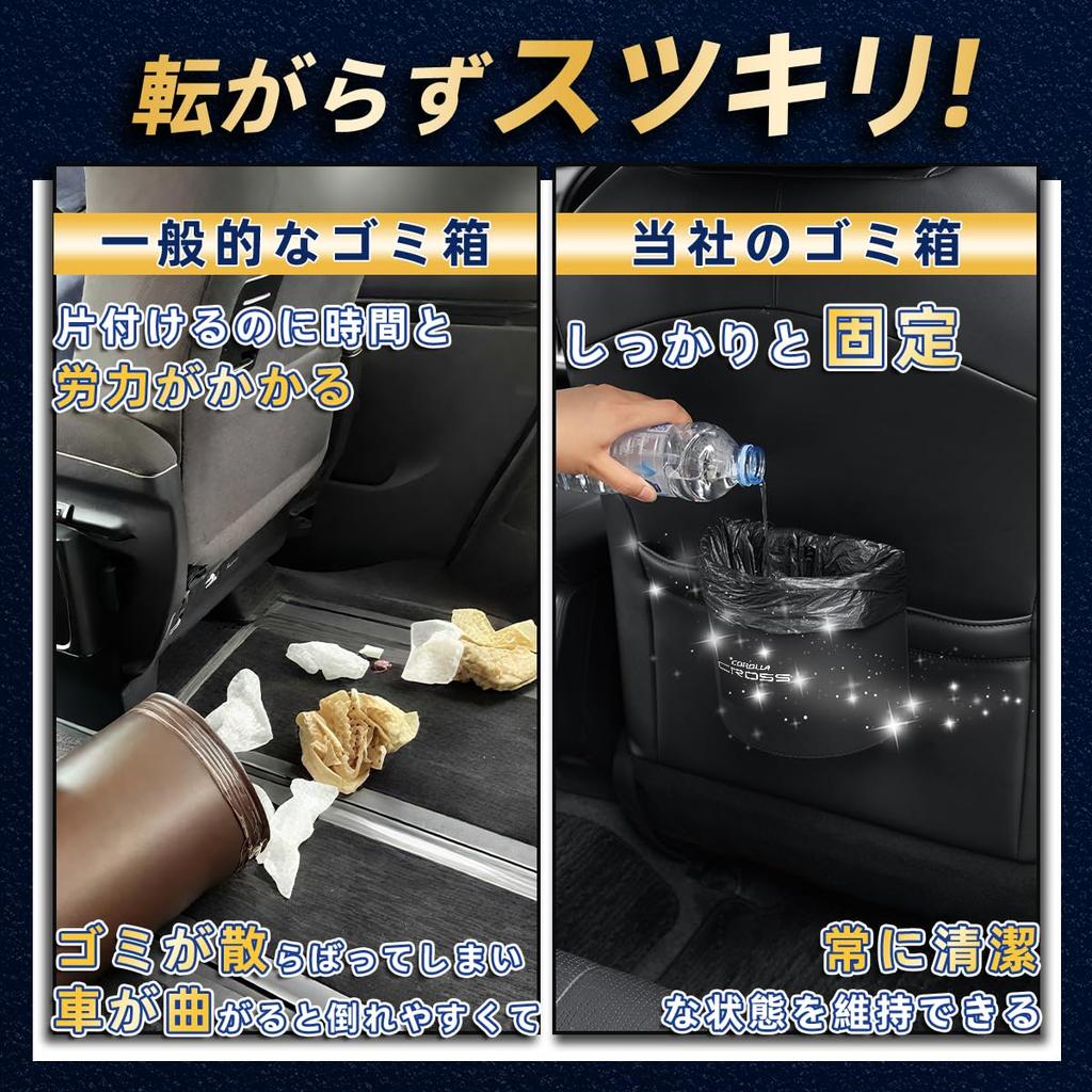 Corolla Cross Car Trash with Hook, Semi-Circular, Compatible with GX G Z, Ultra