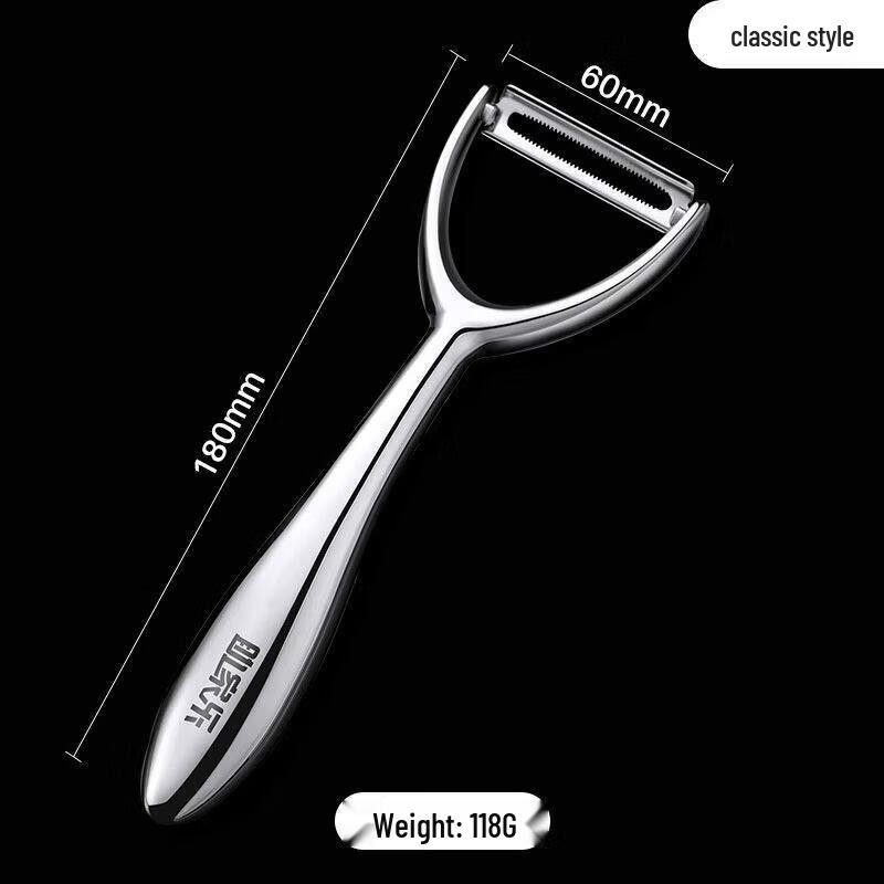 HPMILY 304 Stainless Steel Y-Type Peeler