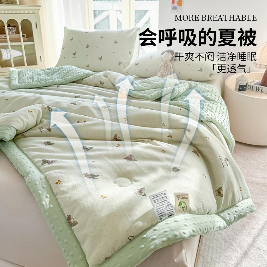 Dou Dou Xia is machine washable, sleeps naked, air-conditioned, cartoon student dormitory, summer cool sheets, double sheets, summer thin blankets