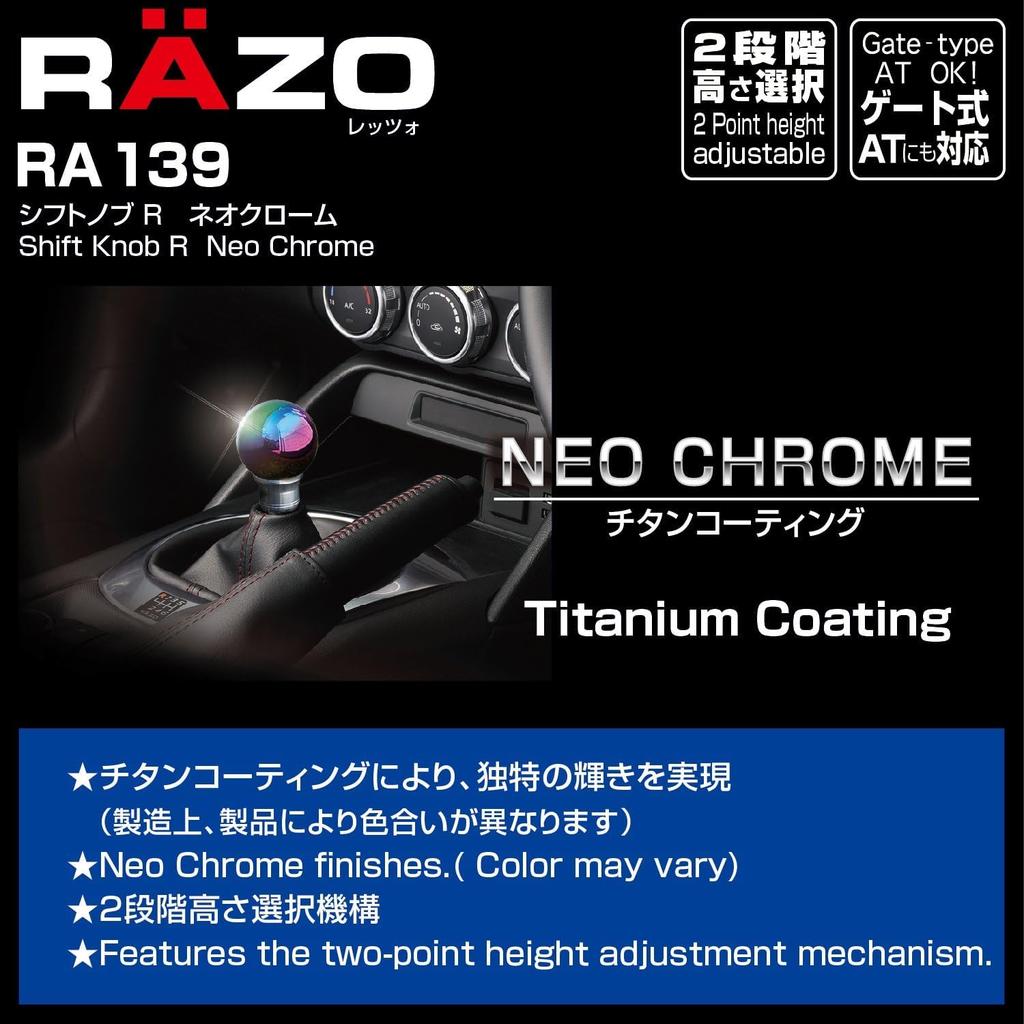 Carmate RAZO Shift Knob 49mm Neo RA139 R, 170g, Diameter, Chrome,