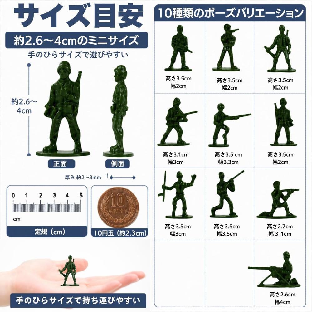 Army figures, soldier 100 military various types, men, green toy soldiers, army, soldiers (green)