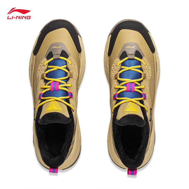 Li-Ning Xingtu 2 Unisex Trendy Casual Shoes